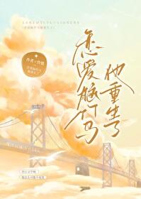 绮窗是什么意思