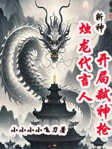 绮梦幽兰