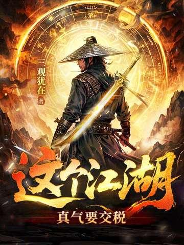 超级农场系统瞬间升级99