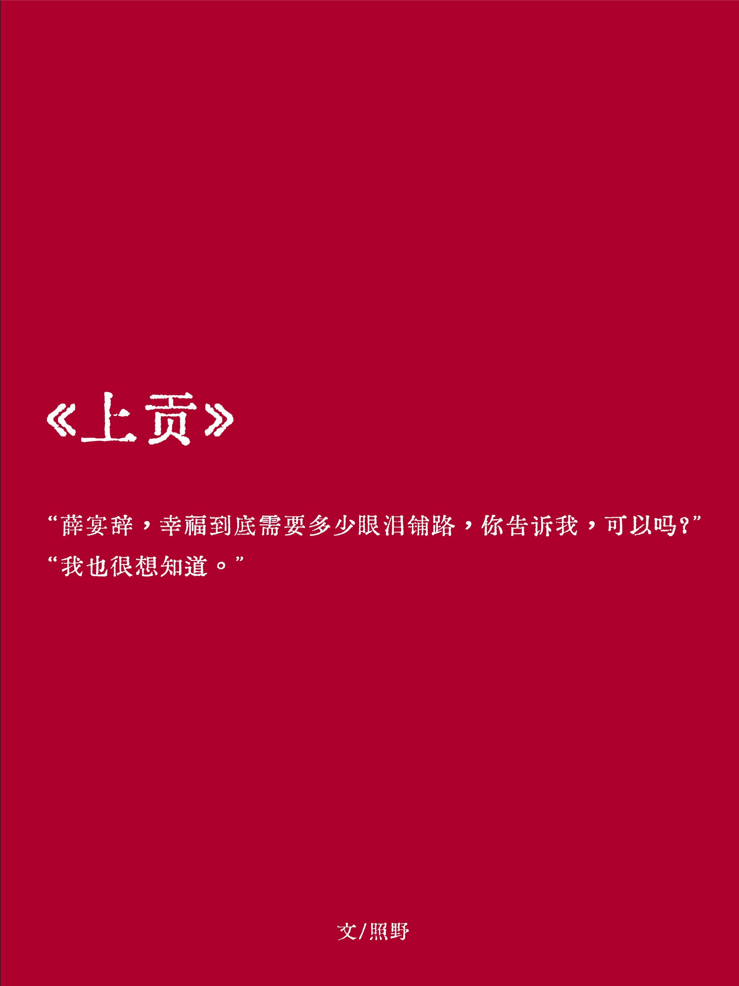 超级农场系统百度百科