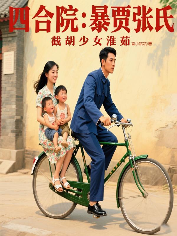 地球地核
