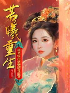 极致心瘾时京京免费阅读笔趣阁
