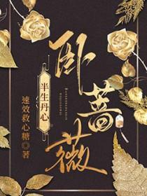 恋爱选我我超甜前面说什么