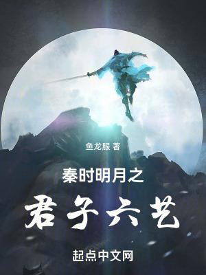 成人礼成语