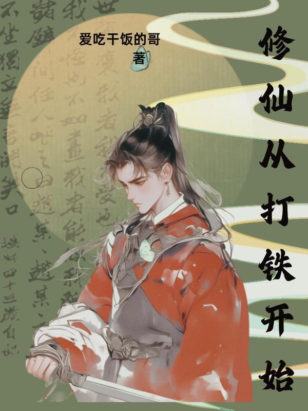 成人礼成人帽怎么戴