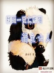 我在抗日卖军火txt