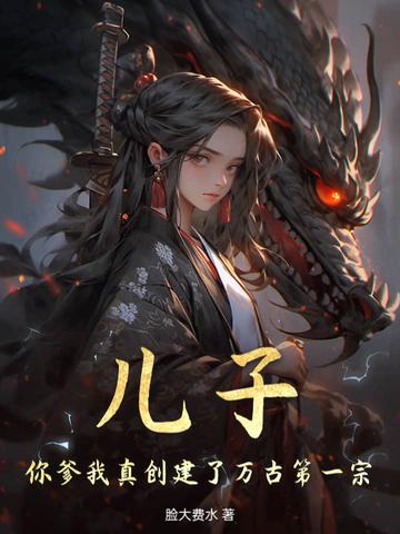 发财很合理吧动漫全集