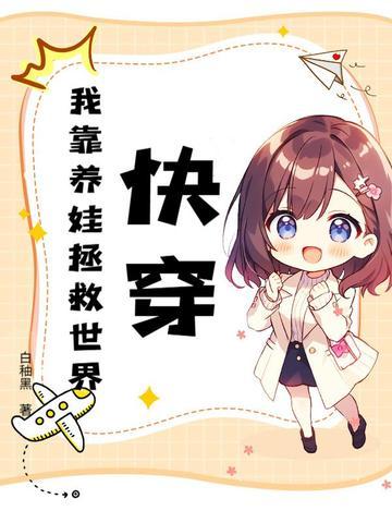 重生1983从夺回家产开始免费