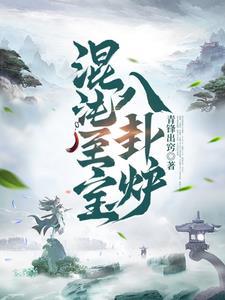 大秦赢政为我打工