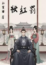 仙魔妖道