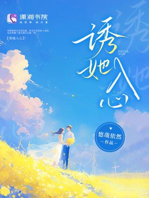 憨怂爷万里追凶笔趣阁