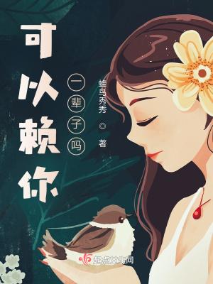 憨怂爷万里追凶免费阅读手机版