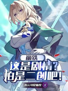 成为人类之歌
