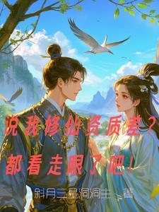 开局返利一百倍