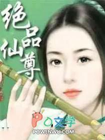 如何饲养一只魅魔?