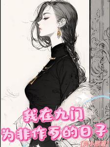 电影我的搭档