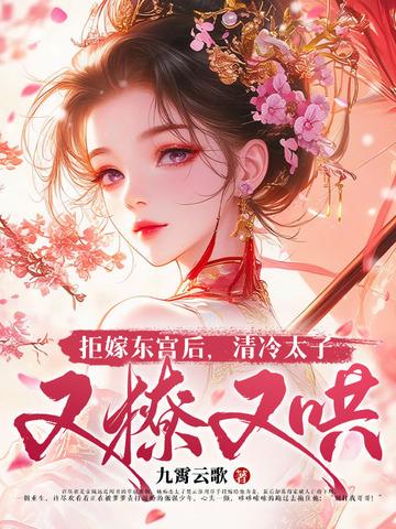 我的疯癫男友在线观看