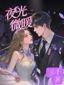 我的男朋友疯了