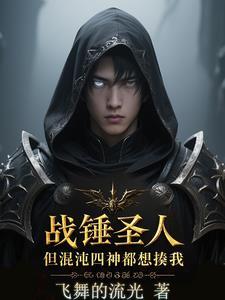 强者归来什么意思