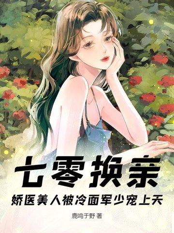 老子要当兵