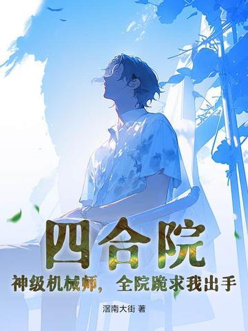 嫡女倾城
