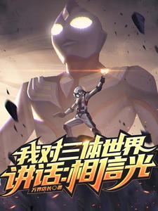 嫡女她又美又飒白卿言