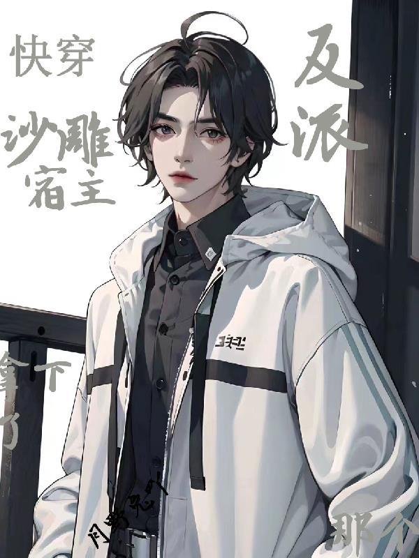 嫡女倾世全文免费阅读