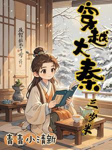 一代天骄赵恒