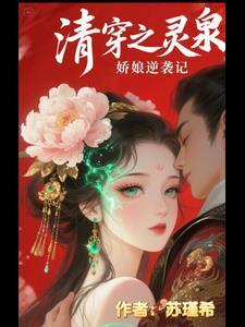 九天免费阅读