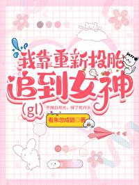 三国女帝我来当恐龙花