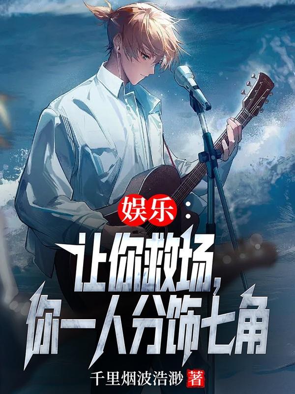 错认未婚夫以后也望全文免费阅读