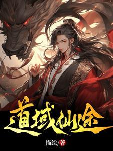 大秦父皇我只想咸鱼一生免费