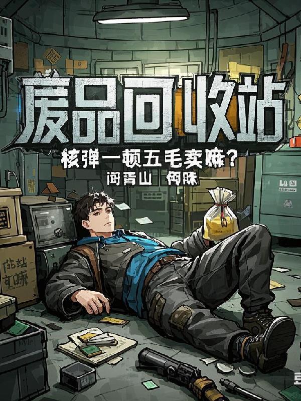 通天代多少钱