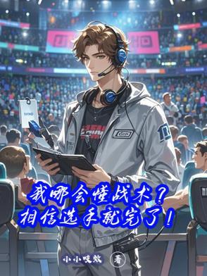 凤谋天下之倾世医妃全文免费阅读