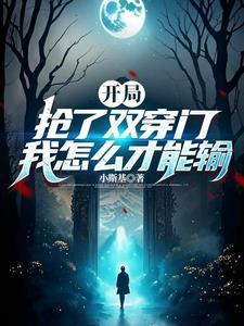 凤谋天下之相府嫡女