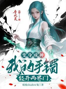 凤谋天下陆明琅
