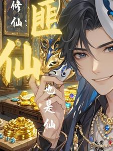 凤谋天下怀渡之