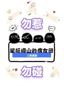 凤谋天下 叶歆 叶非予