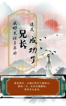 青涩恋人完整版免费阅读