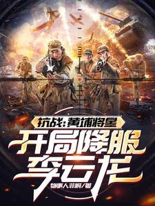全民仙游记礼包激活码
