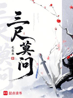 楼藏月闻延舟讲了什么