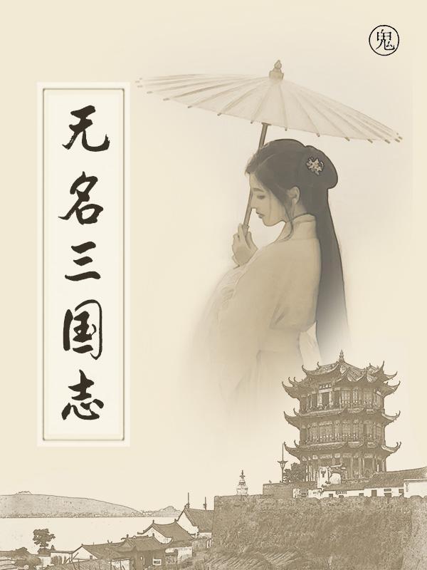 洗屋大师动漫在线看