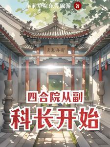 间歇热的概念是什么