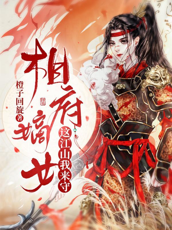 开局废柴的