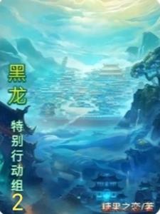 港岛雪夜免费读