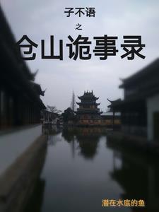 我的修罗男友漫画