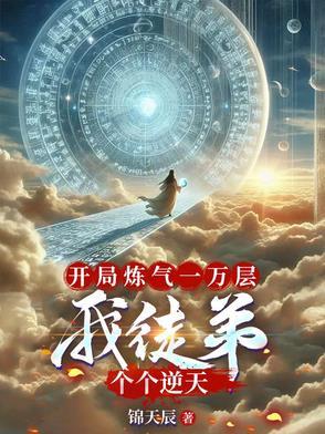 无法偿还的赌债