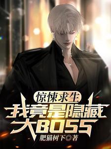 神医嫡女毒步天下全文阅读
