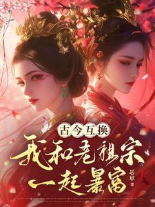 神医毒妃