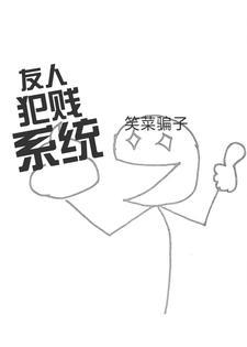 神医毒妃003嫡女归来